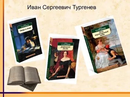 Литературные произведения про семью