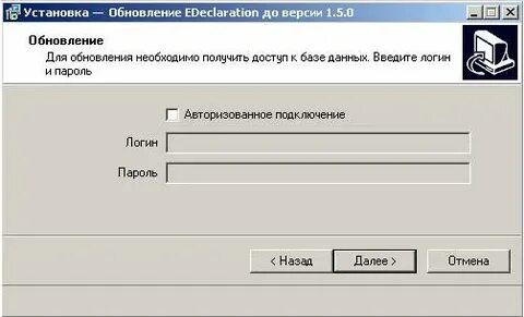 Арм плательщик