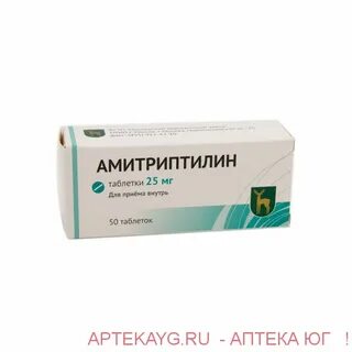 Какие отзывы амитриптилин