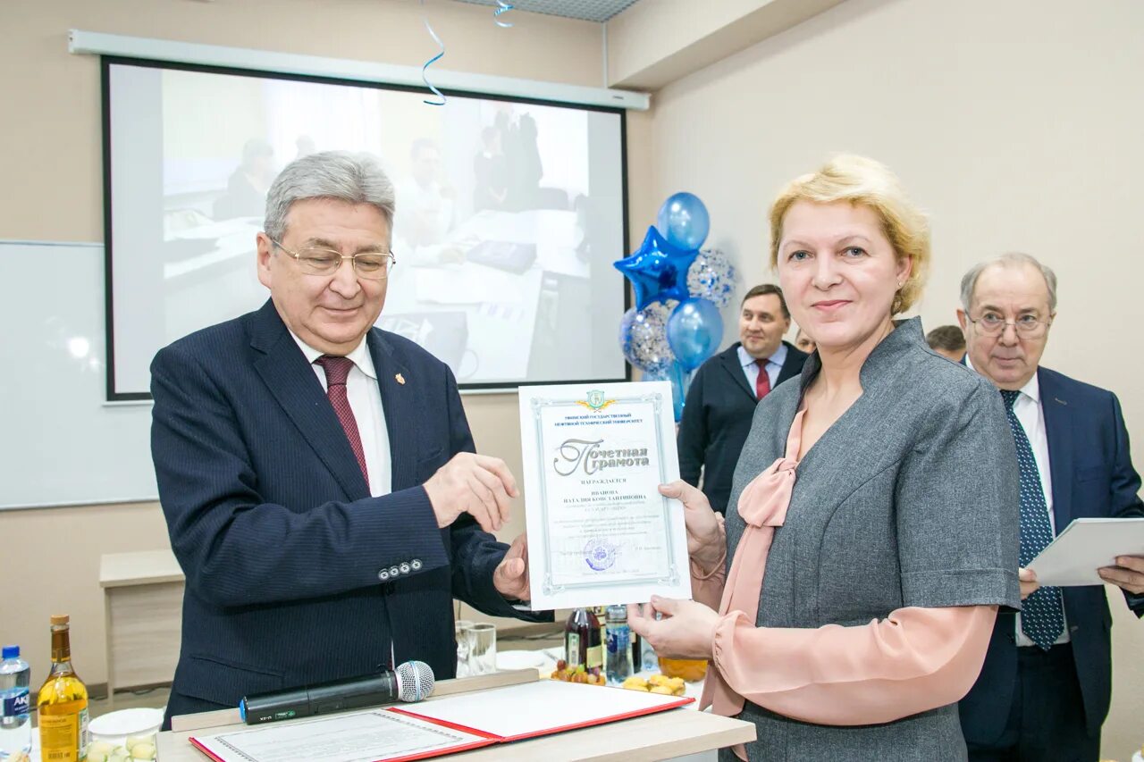 Гареева наталия борисовна угнту. Идпо уфа угнту. Профессорско преподавательский состав угнту факультеты. Институт дополнительного образования уфа. Руководитель идпо угнту.