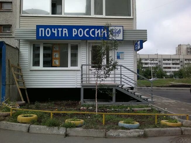 Картинки РЕЖИМ РАБОТЫ ПОЧТЫ ПЕТРОЗАВОДСК