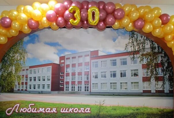 30 школа 10 класс. Десятая школа Рассказово. 10 Школа город Рассказово. 6 Школа город Рассказово. Школа 4 корпус 1 Рассказово.