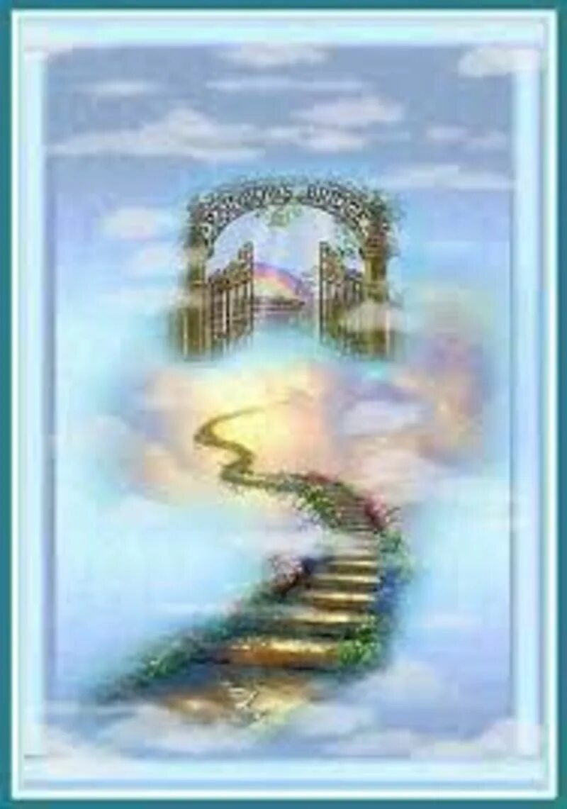 1949). ушел на радугу. радуга. девушку посадили за радугу. мост радуги.