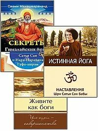 Совершенный книга 5