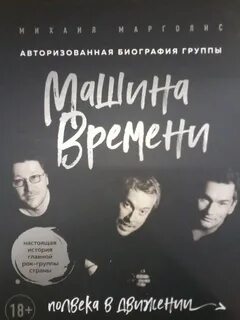 Лучший сборник рока в машину