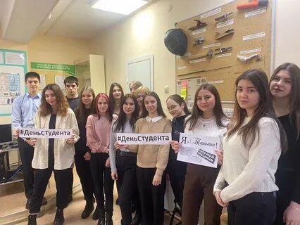 Девушки техникума