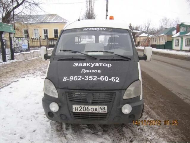 Объявления данкова. Грузоперевозки данков. заверняева данков. такси данков. данковавто.