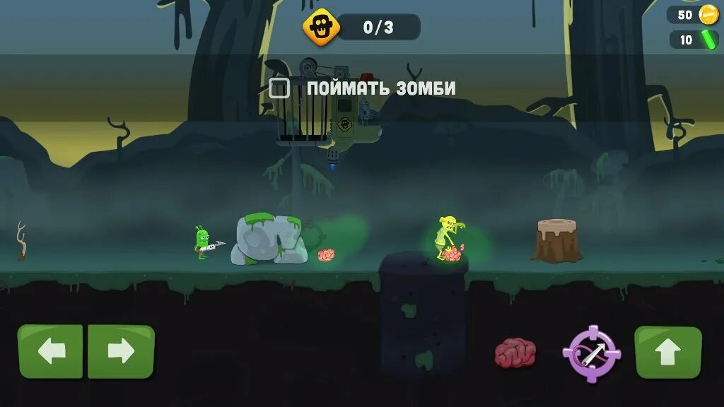 Zombie Catchers: поймать зомби. Игра ловля зомби. Игра зомби бесконечные деньги. Зомби Catchers мод. Игра надо ловить зомби