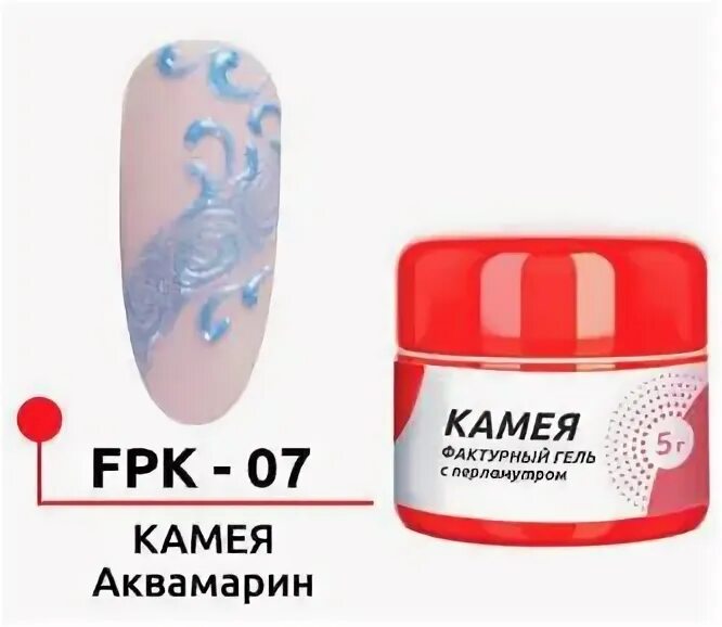 Фактурный гель. Фактурный гель