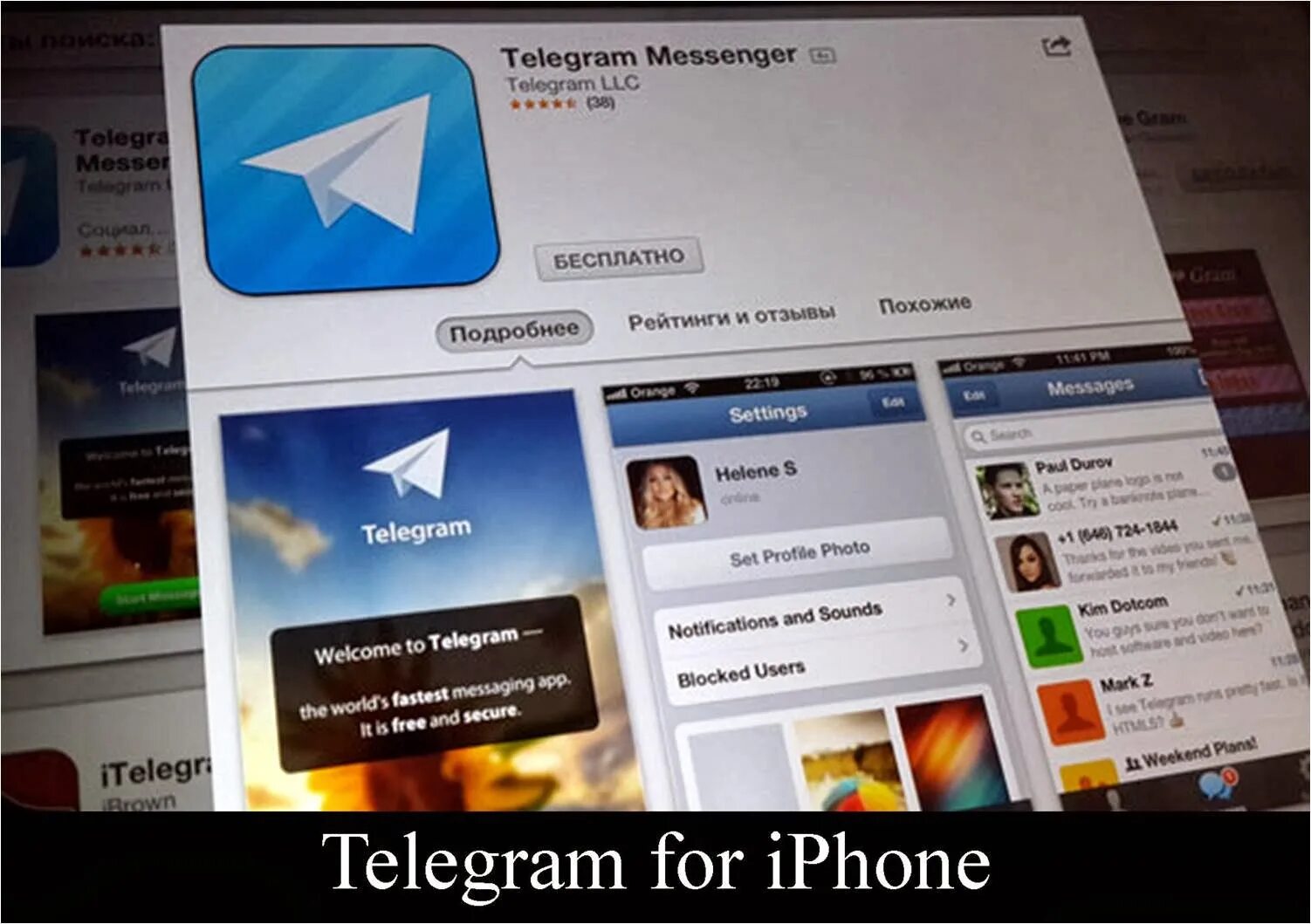 Лучшее бесплатное телеграм каналы