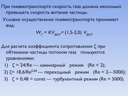 Несколько должен был