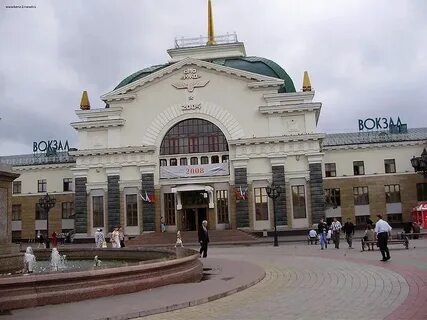 Номер жд кассы красноярск
