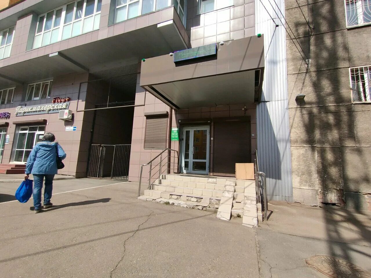 центр новые возможности иркутск