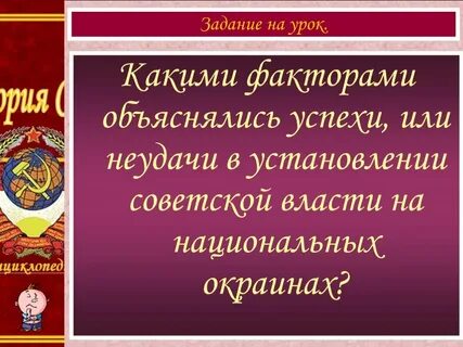 Возникнуть национальный
