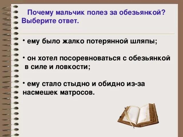 Почему жалко бывшего. Почему жалко бывшего
