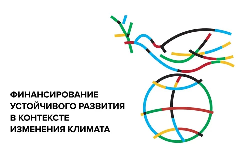 Международные организации устойчивое развитие
