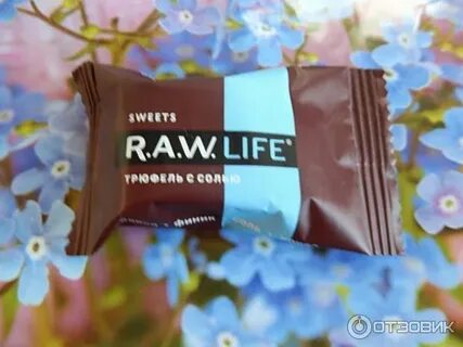 Raw конфеты