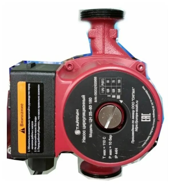 цн 60-180. насос тайфун циркуляционный. тайфун насос отопления. циркуляционный насос тайфун цн 25-40 (130)\. тайфун насос отопления.