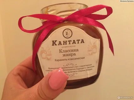 Кантата интернет