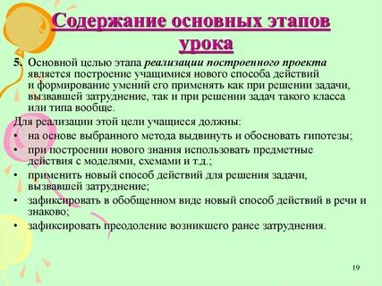 Вопросы вызывающие затруднения