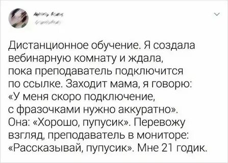 Стыдные истории из жизни