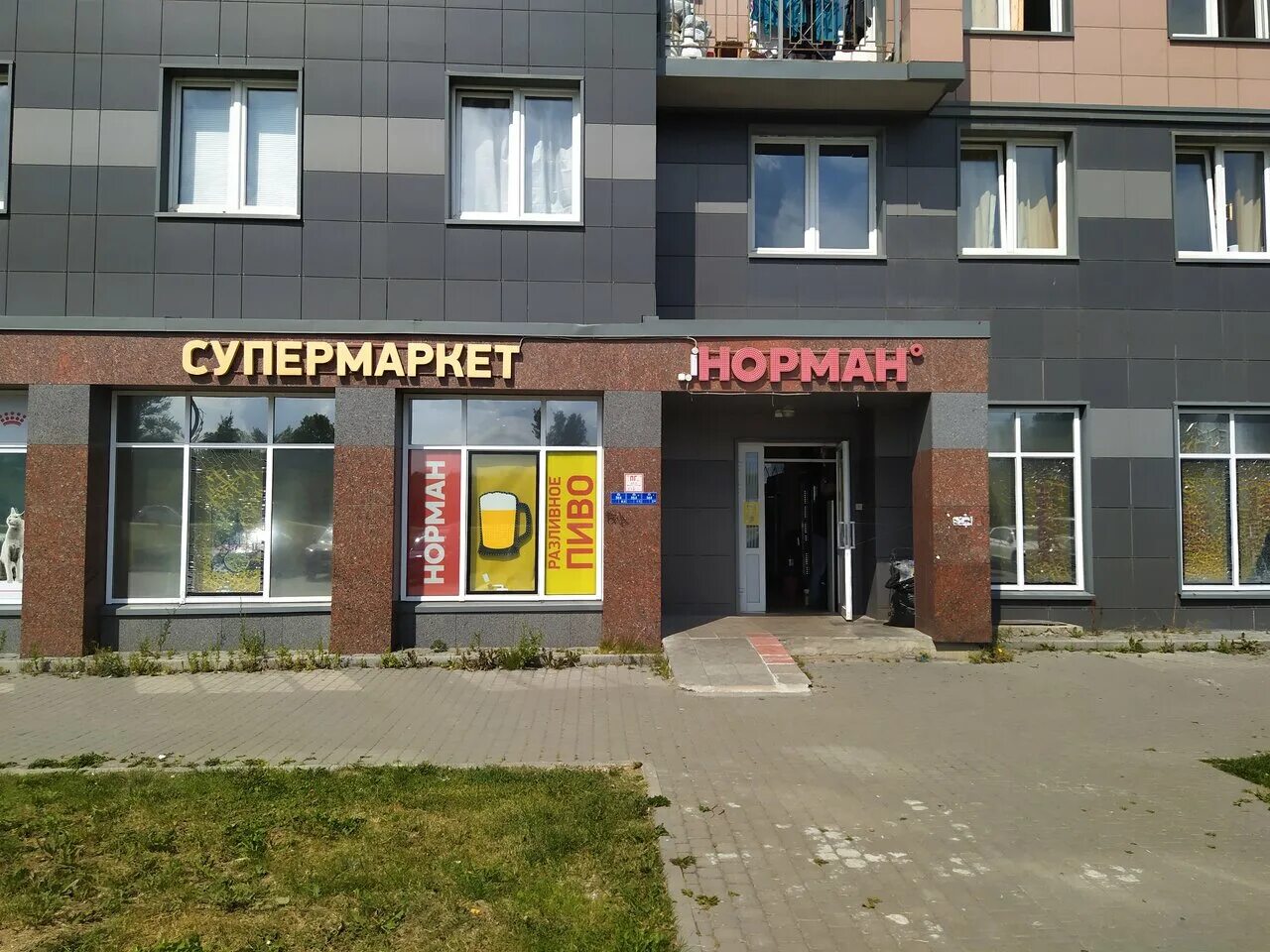 шушары славянка санкт-петербург. мкр славянка санкт-петербург. колпинское шоссе 40 корпус 1 славянка. славянка 128. колпинское шоссе 40 славянка.