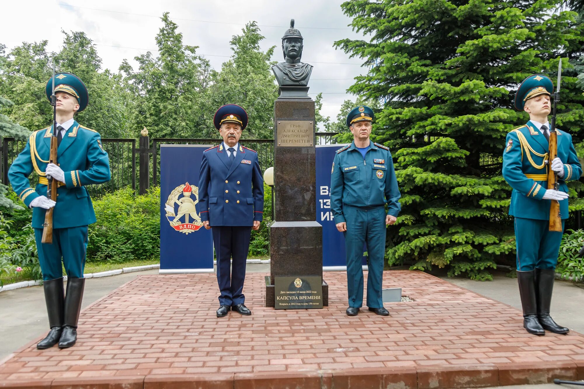 Первый председатель всероссийского добровольного пожарного общества. 130 Лет российскому пожарному обществу. 130-Летия Всероссийского добровольного пожарного общества. День России для ВДПО. 130 Лет ВДПО.