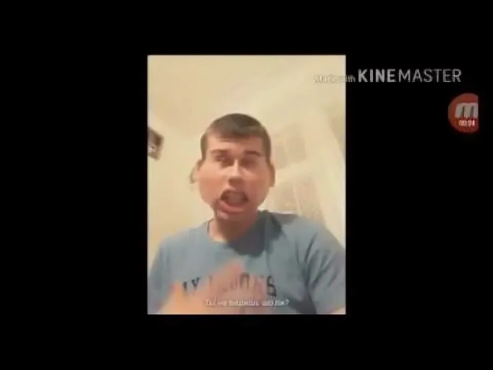 Нихуя себе мем мальчик. Дурак мем. Ты не видишь шоли что. Ты дурак. Ты не видишь шоли что.
