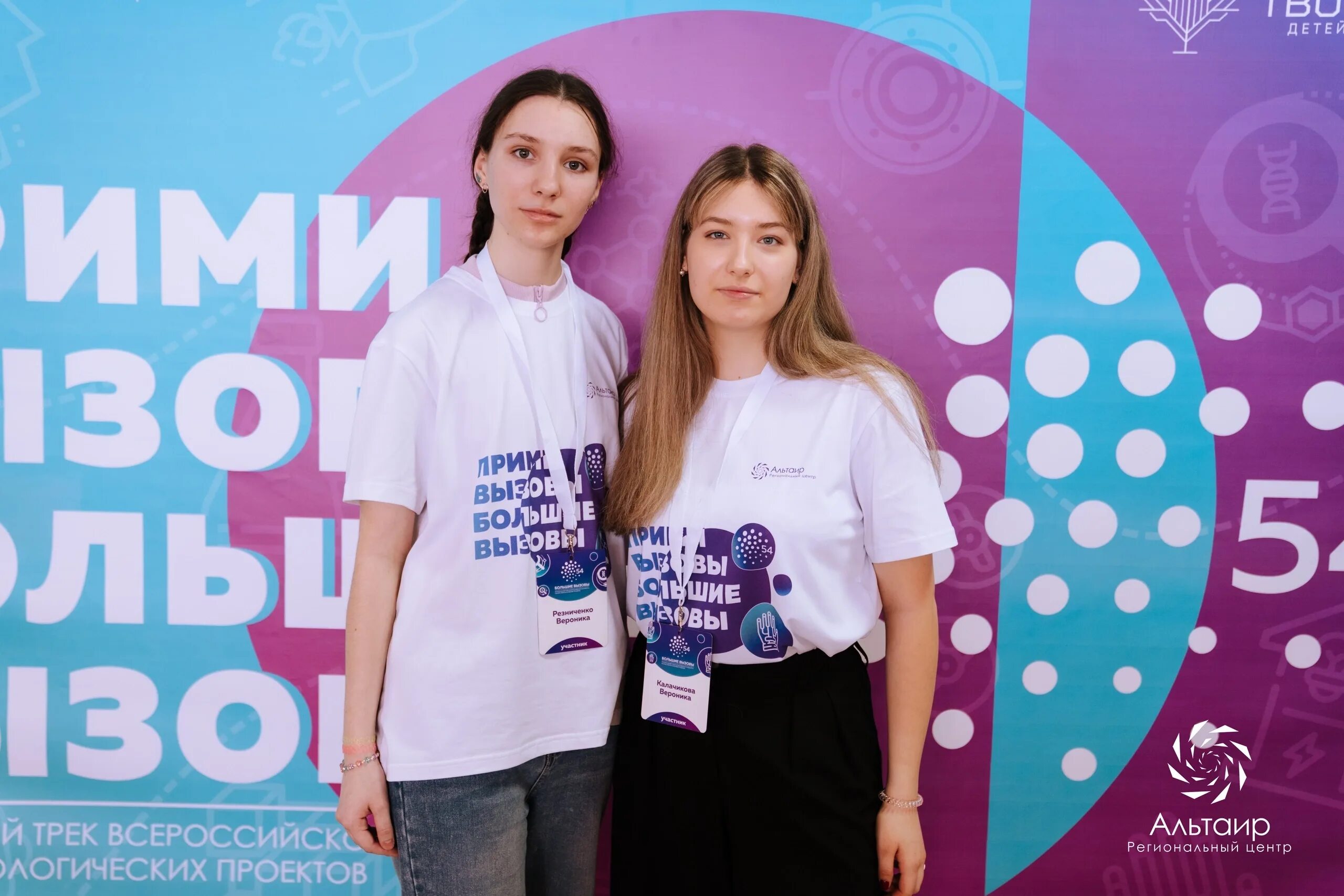 Сириус список участников. Сириус образовательный центр. сириус образовательный центр робот. вк фест новосибирск 2025 участники. сириус образовательный центр туалеты.