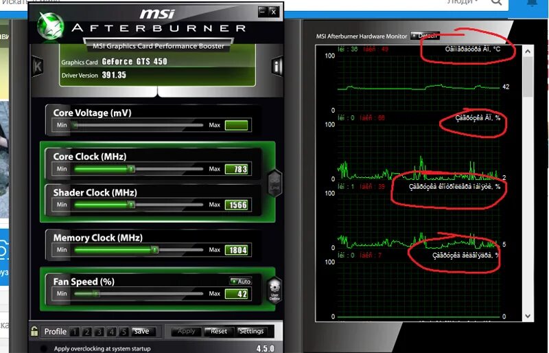 Как разблокировать afterburner. Core Clock в MSI Afterburner что это. MSI Afterburner профили мониторинга. Разгон видеокарты NVIDIA GEFORCE GTS 450. МСИ автобернер 950.