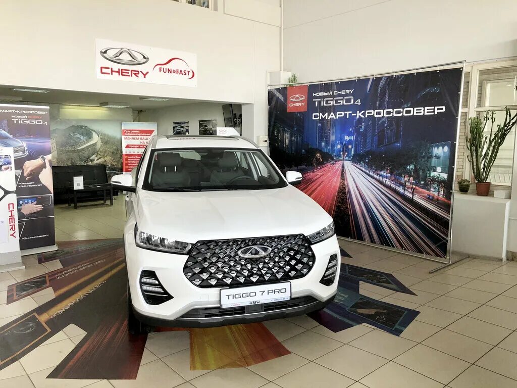 Chery саратов. Chery автосалон. Черри автосалон дилерский центр.