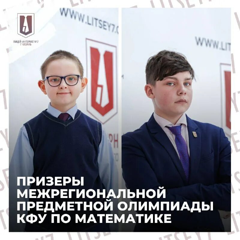 олимпиада кфу по истории. межрегиональные предметные олимпиады кфу 2023 2024. межрегиональные предметные олимпиады кфу 2023 2024. межрегиональные предметные олимпиады кфу 2023 2024. межрегиональные предметные олимпиады кфу 2023 2024.