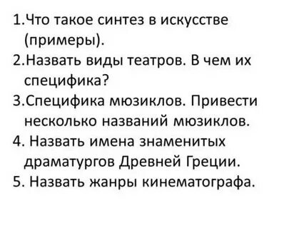 Панегирик что это такое простыми