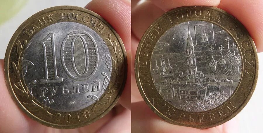 Как кислота на старую и грязную монету