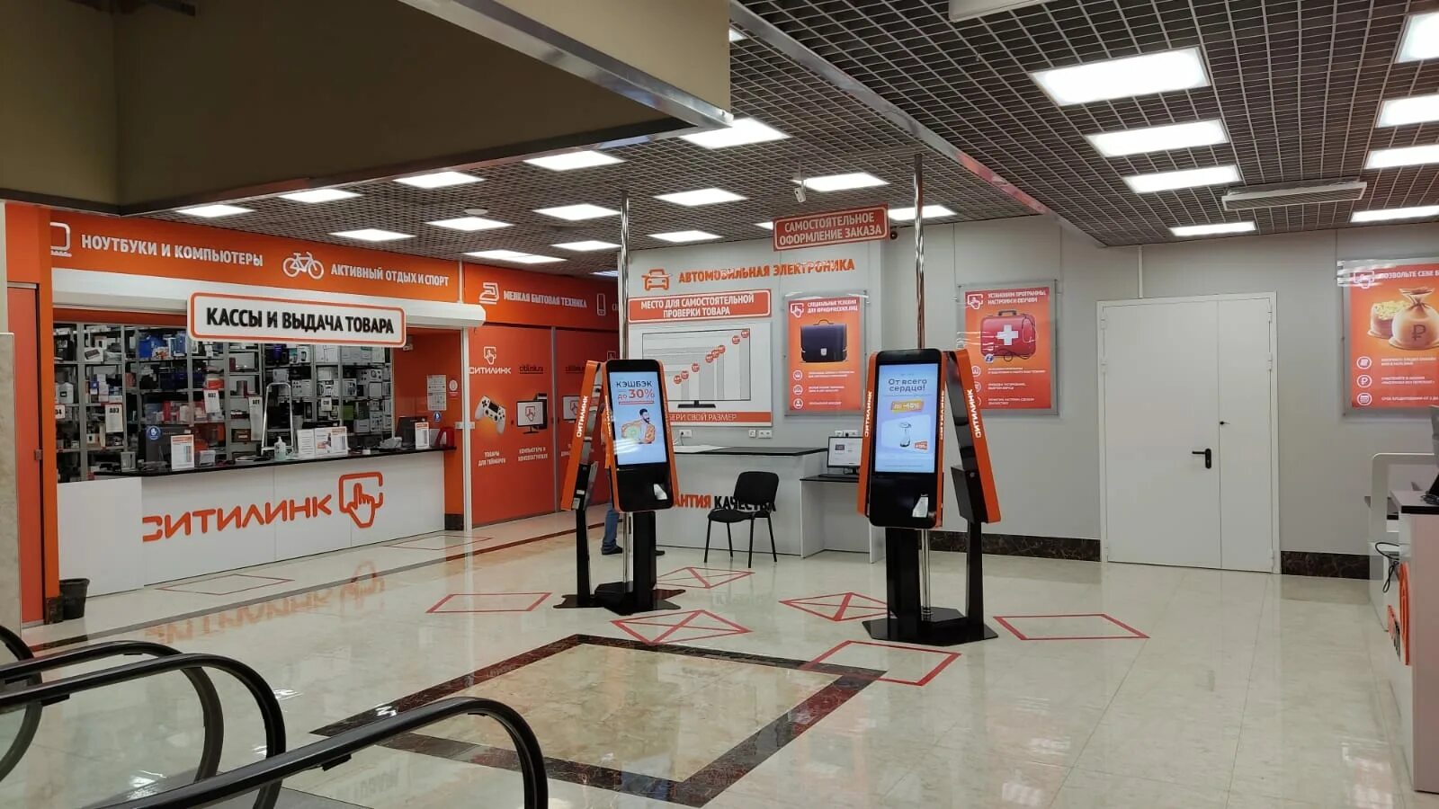 Ситилинк как выглядит. Ситилинк на карте москвы. Магазин ситилинк внутри. Ситилинк. Ситилинк на карте москвы.