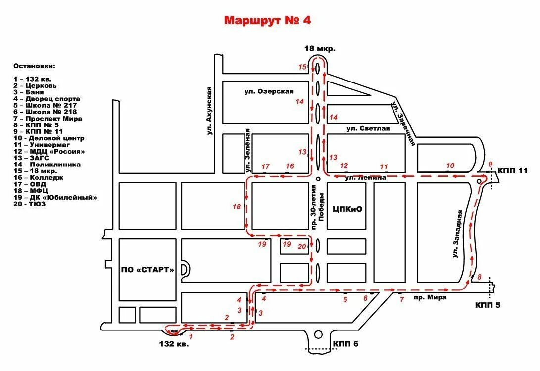 Маршруты автобусов г. Заречный Пензенская обл. Маршрут 103 автобуса Заречный Пензенской области. Маршрут 101 автобуса Заречный Пензенская область. Автобусные маршруты Заречного Свердловской. Движение автобусов х