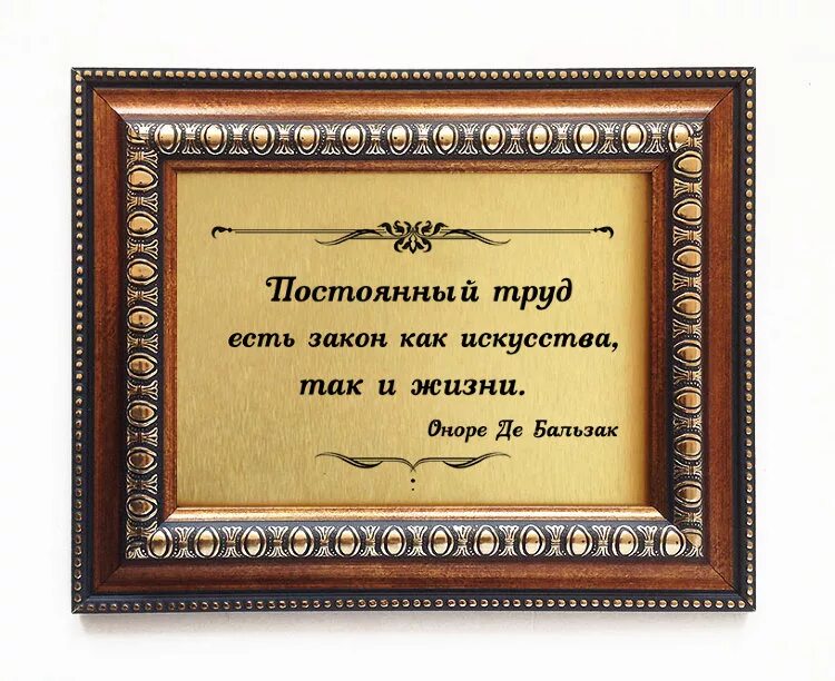 Все должно быть по закону