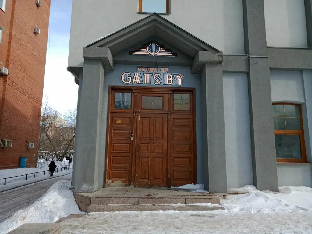 Пушкина 57 1. House of Gatsby Челябинск. Пушкина 57 Челябинск клуб. Gatsby House.