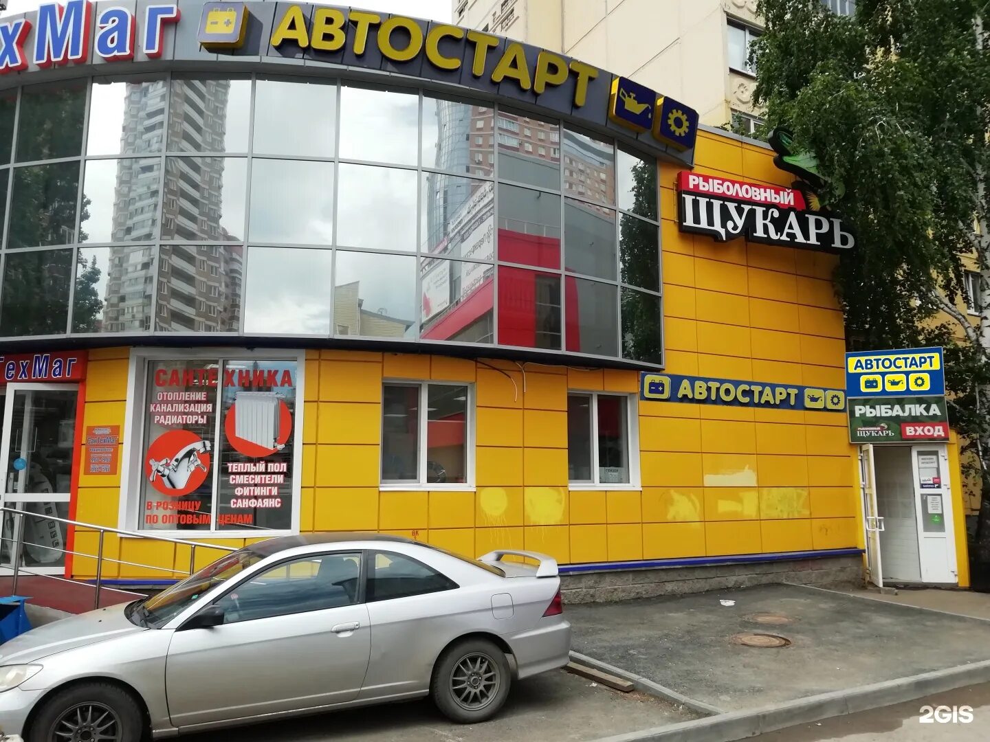 Автостарт, аккумуляторы и зарядные устройства, Бакалинская ул., 66, Уфа Яндекс