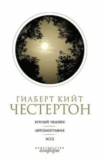 Буткевич наследник аудиокнига
