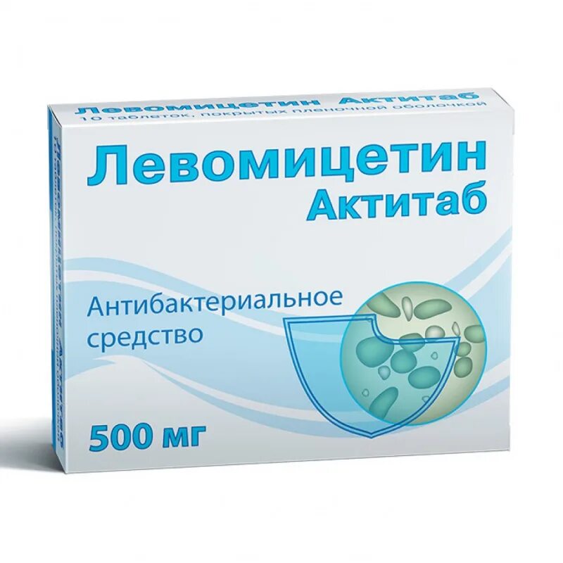 Левомицетин Актитаб 500. Антибиотики Левомицетин 500 мг. Таблетки Левомицетин 500 мг. Левомицетин таблетки 500мг 10. Антибиотики и противомикробные средства купить
