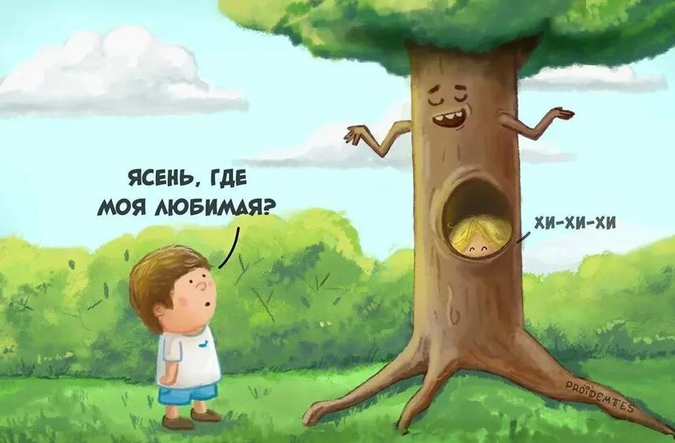 Лохотрон прикол. Мошенничество мемы. Картинки когда тебя игнорят. Дорогие соцсети перестаньте предлагать мне людей которых я могу. Цитаты про мошенничество.