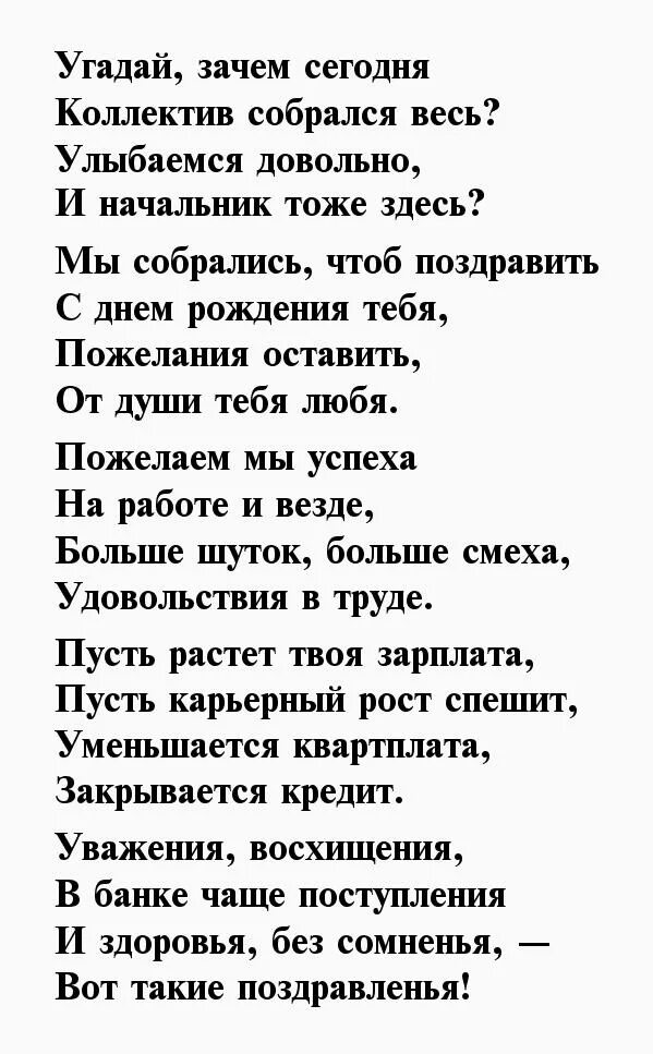 Стихотворения для поступления в театральный для девушек