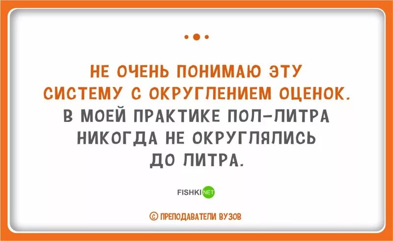 Анекдоты про учителей. Шутки про учителей. Анекдоты про школу и учителей. Анекдоты про учителей на день учителя. Анекдот преподаватель