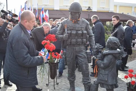 Сегодня день сил