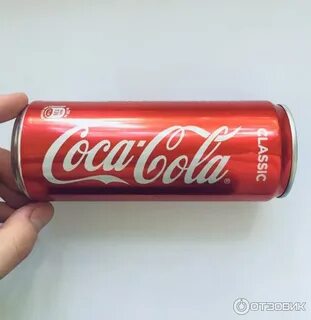 Кола классик