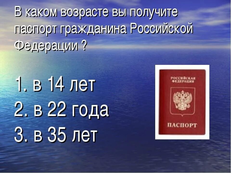 81 гражданин рф