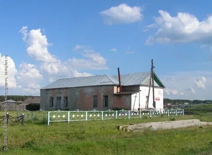 Шмаково курганская область