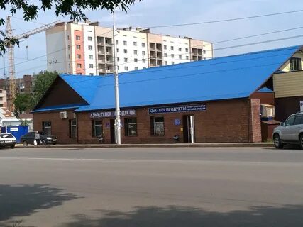 Заря уфа