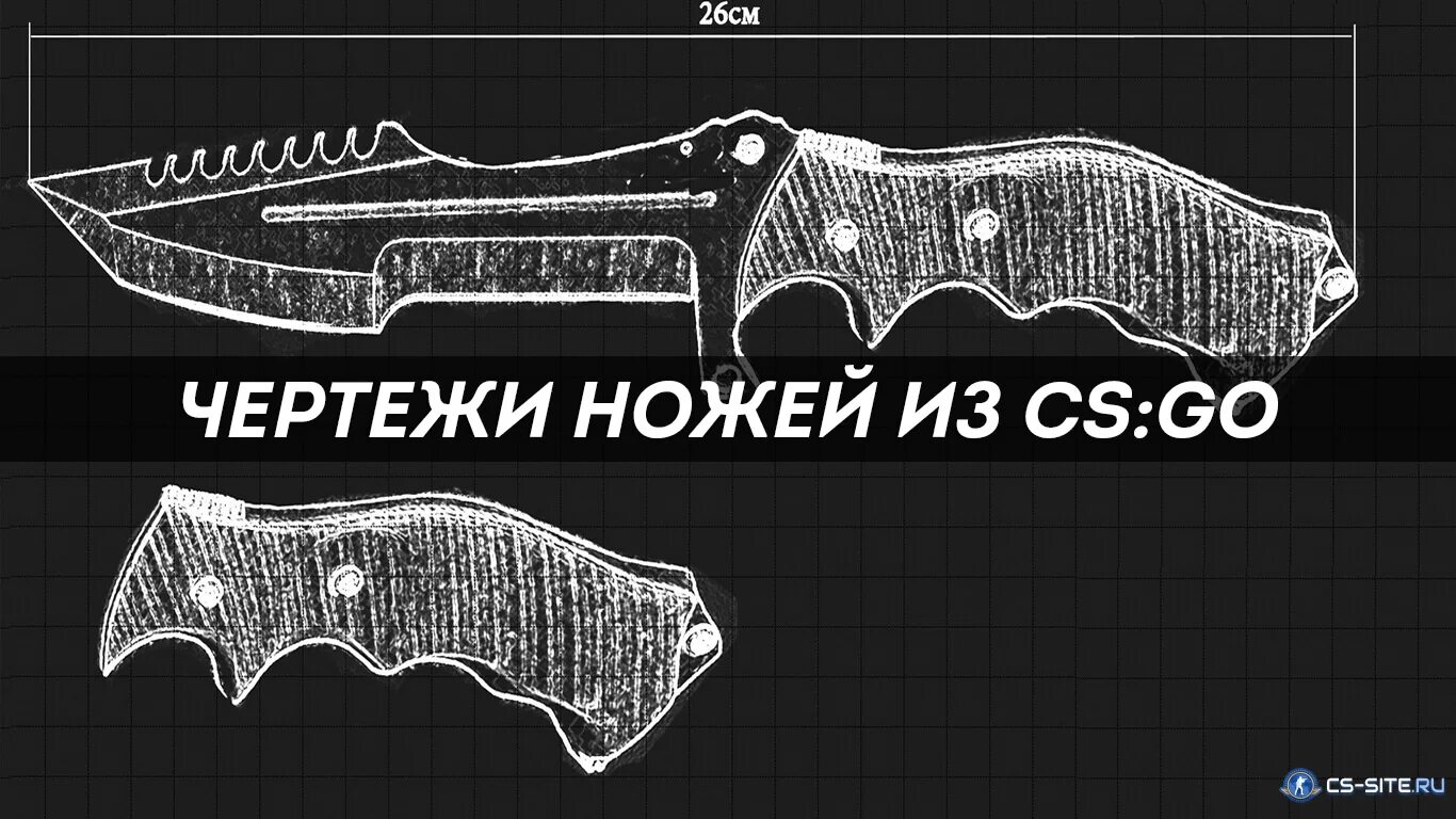 Ножи из СТЕНДОФФ 2 чертежи флип кнайф. Нож чертёж ножа Standoff 2 Скорпион. Чертёж ножа флип кнайф из стандофф. Ножи из чертежи и из стандофф 2. Шаблон нож бабочка из стандофф 2